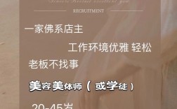 整形医生招聘，门槛与要求有哪些？