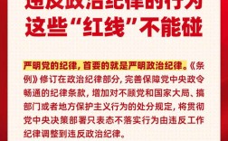 老板为何也要狠抓公司纪律？