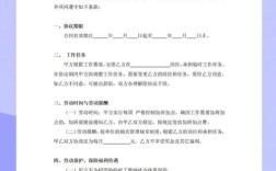 公司为何强制员工签兼职协议？