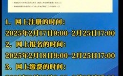2025国考公务员报名入口几时开通？
