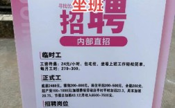 东莞长安普工招聘