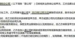 外包公司为何不给员工上五险？