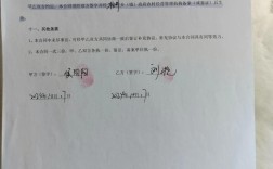 同一合同为何签两份公司？