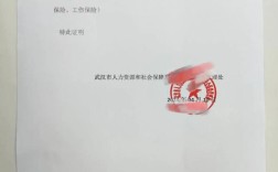 外包公司为何未给办理社保卡？