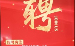 天津市人力资源公司招聘什么岗位？