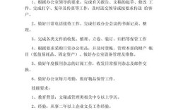 新要求如何落地执行？