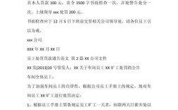 公司打扫卫生罚款合理吗？如何应对？