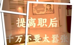 无人力资源，公司运营会乱套吗？