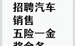 武清最新招聘有哪些岗位和要求？