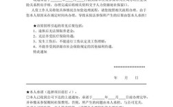 社保转移拿接收函，需回公司办理吗？