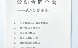 怎样问公司要劳动合同