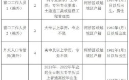 柯桥最新招聘有哪些岗位？