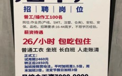 南京汤山招聘有哪些岗位？