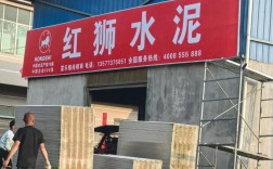 红狮水泥招聘，哪些岗位在招？