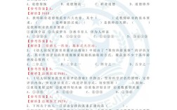 教师招聘存在哪些关键问题？