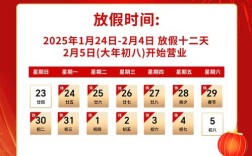 人力资源公司过年放假吗？