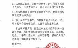 离职员工诽谤原公司，企业该如何维权？