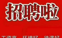 成都电信招聘有哪些岗位要求？
