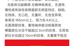 沈阳消防员招聘有何具体条件与流程？