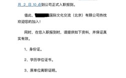 offer发后，公司会反悔吗？