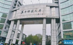 华中师范大学现当代文学考研如何高效备考？