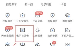 成都社保代缴公司怎么选？