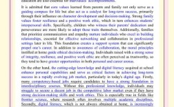 雅思口语如何科学描述science subject？