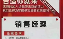 山西联通招聘啥岗位？要求高吗？