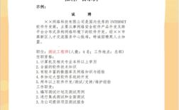 公司如何高效做好招聘？