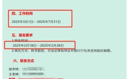 鹤山教师招聘何时开始？条件有哪些？