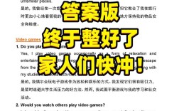 雅思口语 voice changing