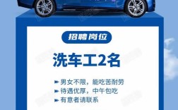 招聘擦背是做什么的？