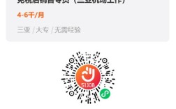 三亚机场招聘，具体岗位和要求是什么？