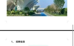 赣州富士康招聘，薪资待遇怎么样？