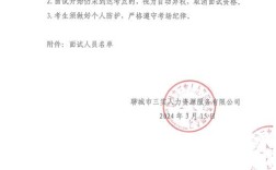 小公司面试后多久会通知结果？