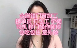 榆中县最新招聘信息有哪些岗位？