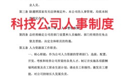 成立人事代理公司需满足哪些要求？