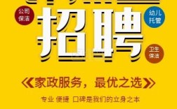 郑州钟点工招聘，时薪多少？需求如何？