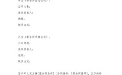 公司变更合同条款，员工能辞职吗？