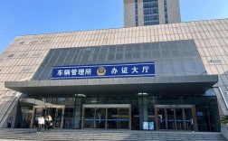 车管所外包专员权责边界如何界定？