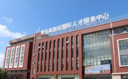 青岛人力资源公司十大怎么选？