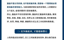 新到公司，领导让定制度，从何入手？