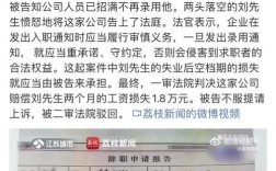 公司突然放鸽子，我瞬间失业了怎么办？