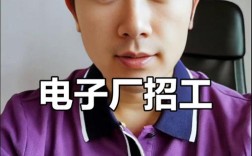 上海IT招聘，薪资水平究竟如何？