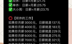 公司外派员工工资计算标准是什么？