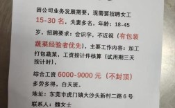 上犹招聘网有哪些岗位？