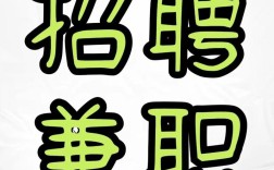 昆明兼职招聘网靠谱吗？