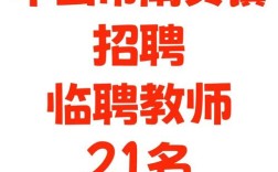 中山南头镇招聘什么岗位？