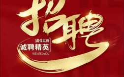 上海旅行社招聘，具体岗位和要求是什么？