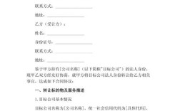 同一法人两家公司转货，是否涉及税务风险？